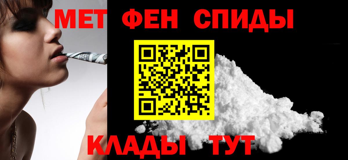 Amphetamine  Вход с VPN  Железноводск  Амфетамин Premium 