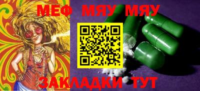 прущая мука Коммунар
