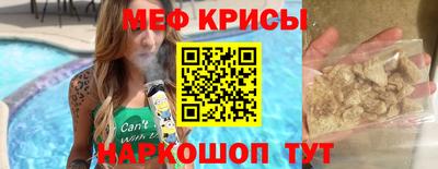 бошки Комсомольск-на-Амуре