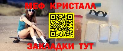 меф VHQ Конаково