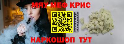 бошки Комсомольск-на-Амуре