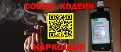 меф VHQ Конаково