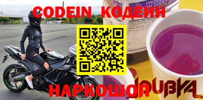 прущая мука Коммунар