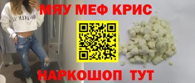 бошки Комсомольск-на-Амуре