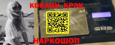 меф VHQ Конаково