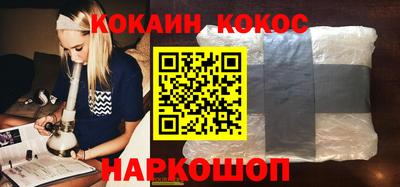 бошки Комсомольск-на-Амуре