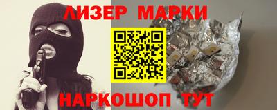 бошки Комсомольск-на-Амуре