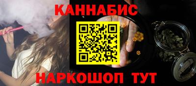бошки Комсомольск-на-Амуре