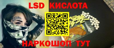 меф VHQ Конаково