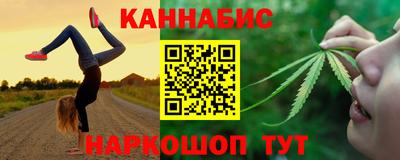бошки Комсомольск-на-Амуре