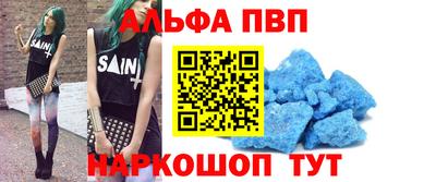 бошки Комсомольск-на-Амуре