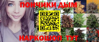 бошки Комсомольск-на-Амуре