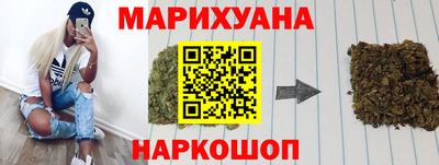 бошки Комсомольск-на-Амуре