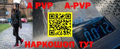 меф VHQ Конаково