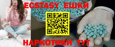 меф VHQ Конаково