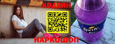 бошки Комсомольск-на-Амуре