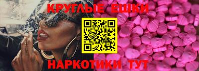 прущая мука Коммунар