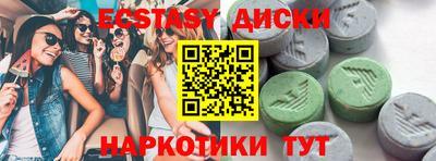 меф VHQ Конаково