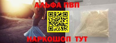 бошки Комсомольск-на-Амуре
