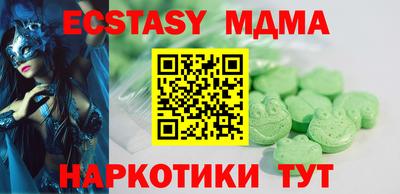 прущая мука Коммунар