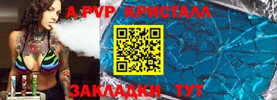 меф VHQ Конаково