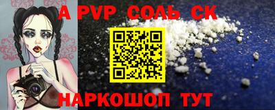 бошки Комсомольск-на-Амуре