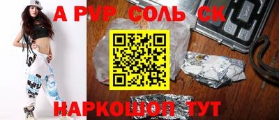 меф VHQ Конаково