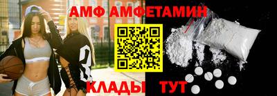 меф VHQ Конаково