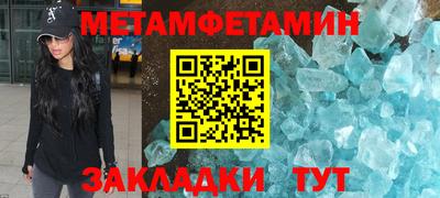 меф VHQ Конаково