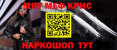 меф VHQ Конаково