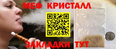 прущая мука Коммунар