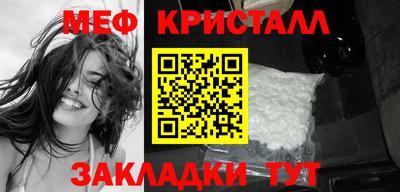 бошки Комсомольск-на-Амуре