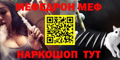 бошки Комсомольск-на-Амуре