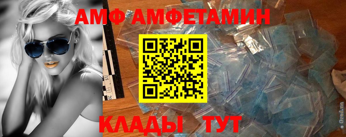 Каннабис  Метадон  Железноводск  Меф МЯУ МЯУ   ГАШ  Alpha-PVP СК кристаллы  Вход с VPN 